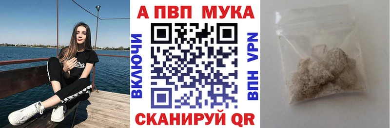 blacksprut ТОР  Жигулёвск  A PVP Соль 