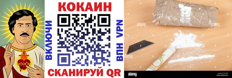 где найти   kraken онион  COCAIN 98%  Жигулёвск 