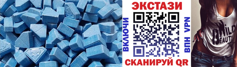 купить наркотики сайты  Жигулёвск  mega ССЫЛКА  ЭКСТАЗИ бентли 