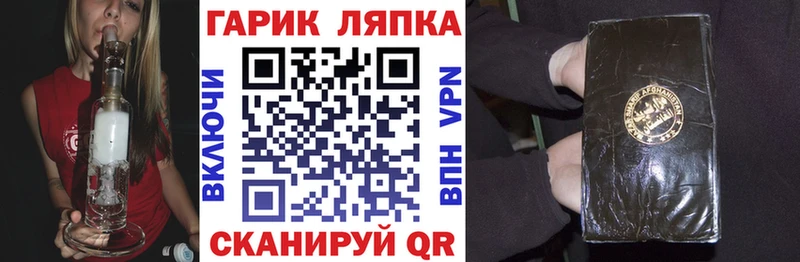 мега   Жигулёвск  ГАШ индика сатива  наркошоп 