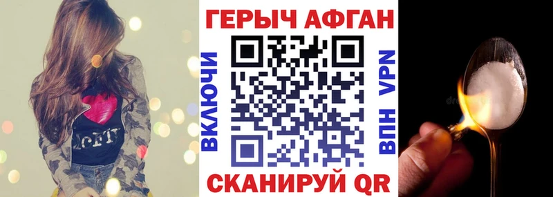 где купить наркотик blacksprut зеркало Героин белый Жигулёвск