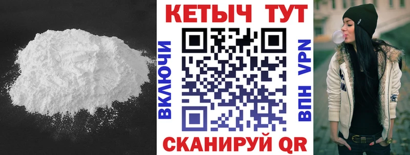 Кетамин VHQ  Жигулёвск 