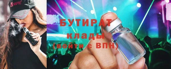 MDMA Вязьма