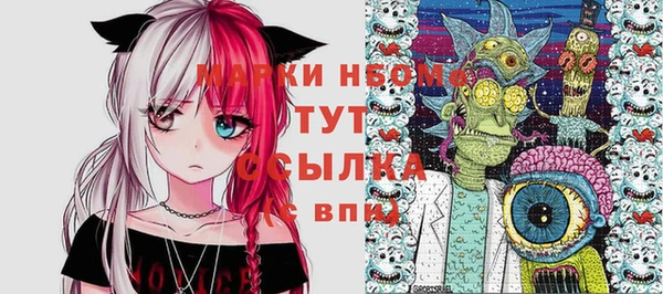 2c-b Верхнеуральск
