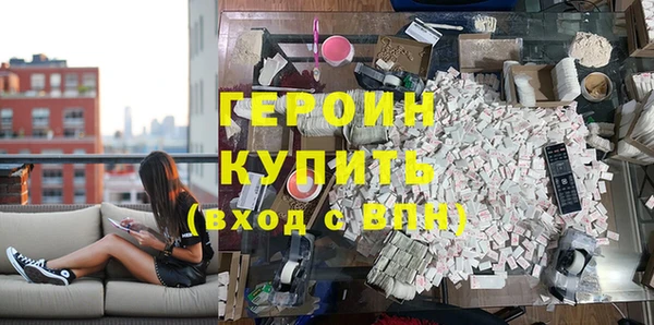 прущие грибы Бронницы