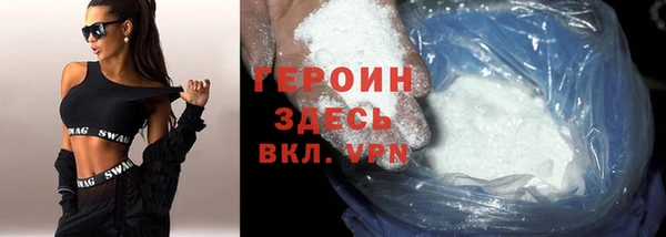 героин Няндома