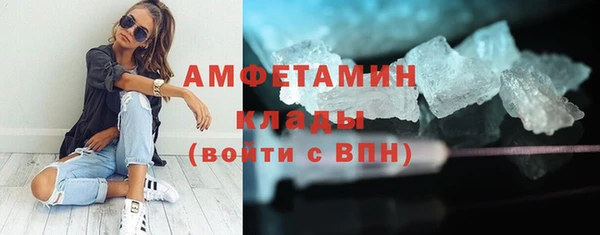 spice Вязники