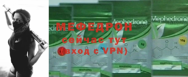 меф Верхний Тагил
