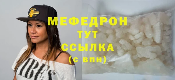 меф Верхний Тагил