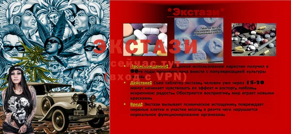 меф Верхний Тагил