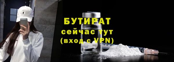 2c-b Верхнеуральск