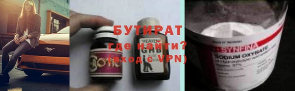 экстази Вяземский