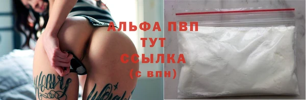 альфа пвп Костерёво