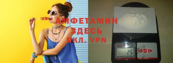 экстази Вяземский