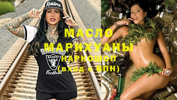 экстази Вяземский