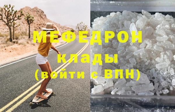 экстази Вяземский