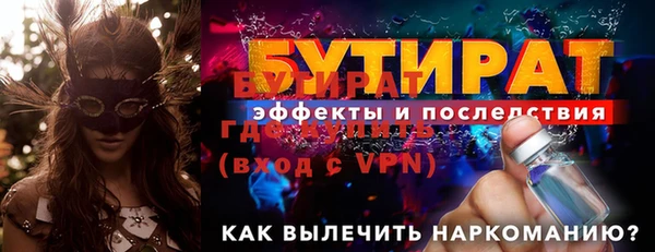 spice Вязники