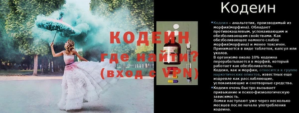 2c-b Верхнеуральск