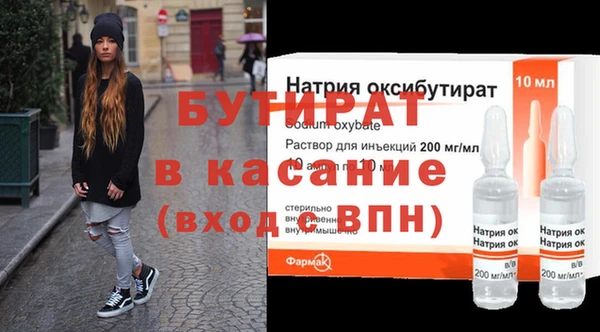экстази Вяземский