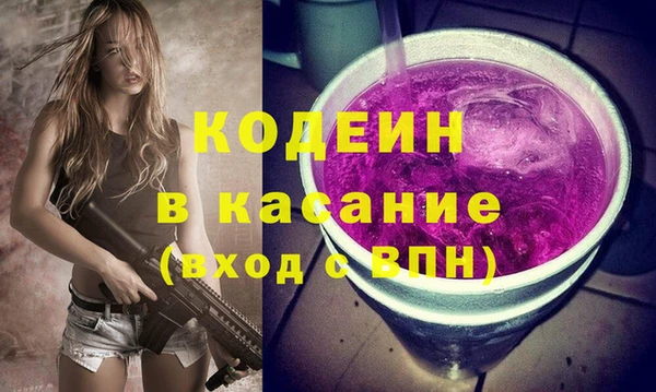 MDMA Вязьма