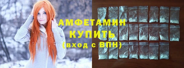 MDMA Вязьма