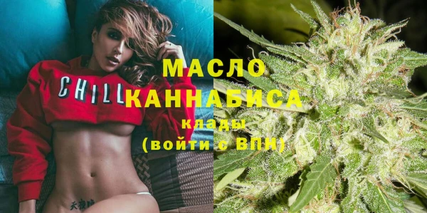 MDMA Вязьма