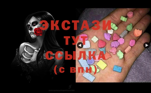 крисы Верея
