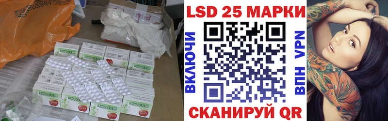 LSD-25 экстази ecstasy Жигулёвск