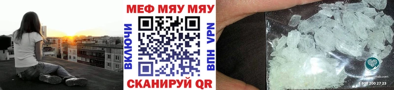 Меф VHQ  купить  сайты  Жигулёвск 
