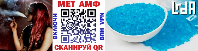 Первитин мет  Жигулёвск 